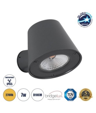 GLOBOSTAR® GARDENIA 60798 Μοντέρνο Φωτιστικό Τοίχου - Απλίκα LED 7W 700lm 60° AC 220-240V Αδιάβροχο IP65 Θερμό Λευκό 2700K - Bridgelux COB Chip & TÜV SÜD Driver - Γκρι Ανθρακί Ματ - Μ9.5 x Π13 x Υ7.7cm - 5 Χρόνια Εγγύηση